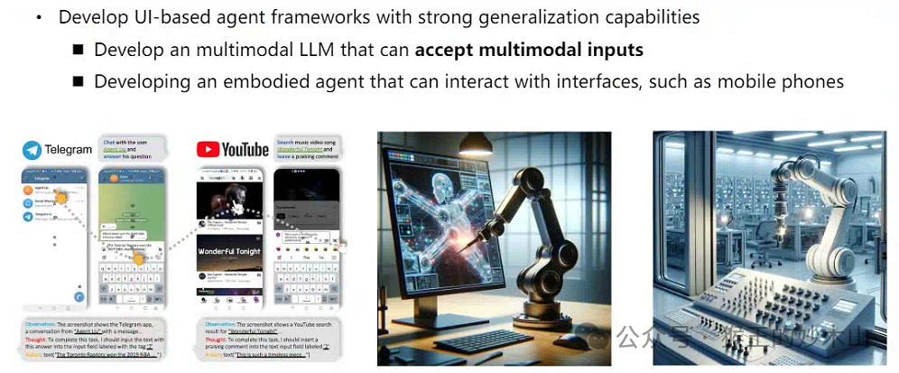 来自大厂优秀课代表的学习笔记-AiDD峰会上海站(图8)
