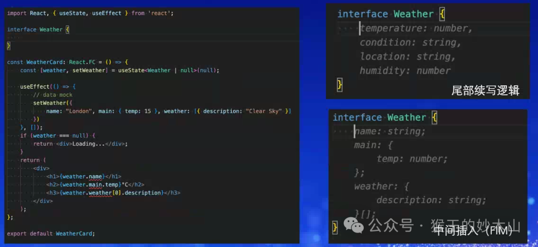 来自大厂优秀课代表的学习笔记-AiDD峰会上海站(图31)