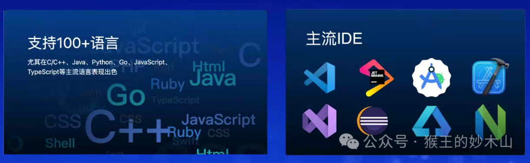 来自大厂优秀课代表的学习笔记-AiDD峰会上海站(图33)
