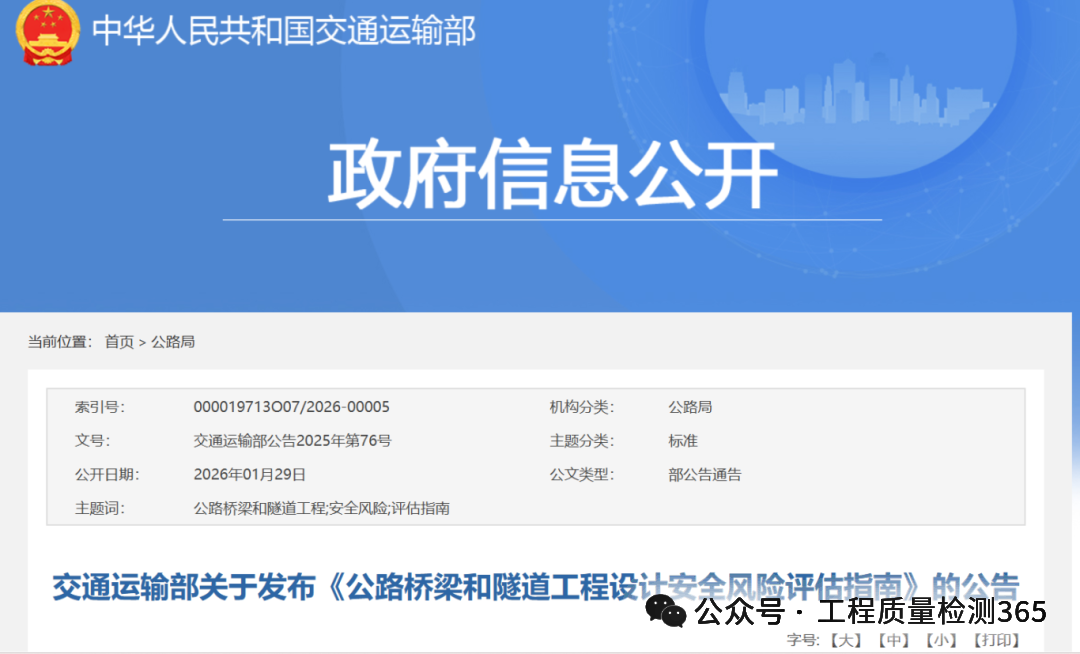 微信图片_20260203150927_383_473.png
