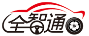 全智通软件，汽车服务行业管理软件领航者！