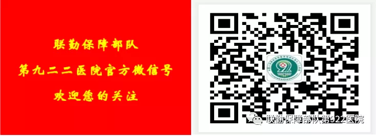 根管马达怎么修【新技术 新项目】第922医院2021—2022年34项新技术、新项目之十九：医生好助手 根管马达在根管治疗中的应用（口腔科）_https://www.jmylbn.com_新闻资讯_第13张