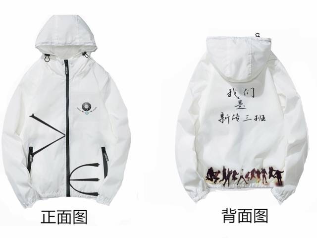 班级风采大赛 | 班服大比拼！快来投票吧