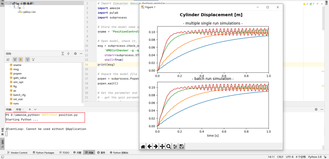 AMEsim仿真脚本：使用Python脚本运行AMESim模型案例（2）的图2