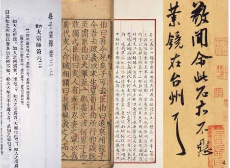 视觉传达设计中技术与审美的思考