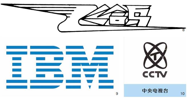 视觉传达设计中技术与审美的思考