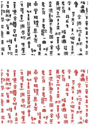 视觉传达设计中技术与审美的思考