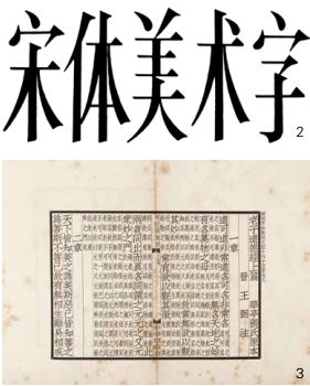 视觉传达设计中技术与审美的思考