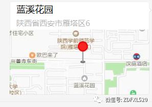 身体的病是为了告诉我们：内在的思想出问题了！