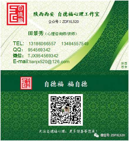 身体的病是为了告诉我们：内在的思想出问题了！