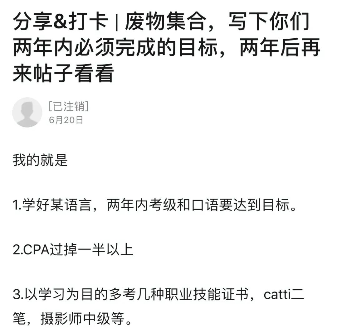 梅语文 自由微信 Freewechat