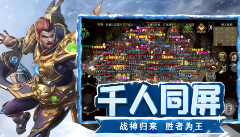 《盟重英雄幻变三职业》：单刷副本思路，一人三职轻松闯关！