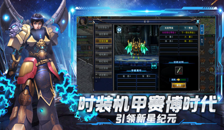 《决战破晓》：聚变战斗特技简介！