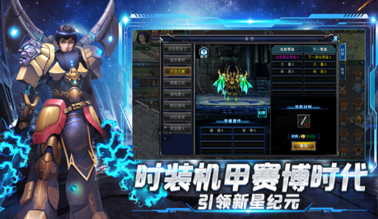 《决战破晓》：技能搭配攻略，职业战力最大化！