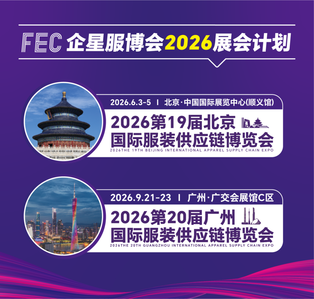 展会计划公众号配图_画板 1.png