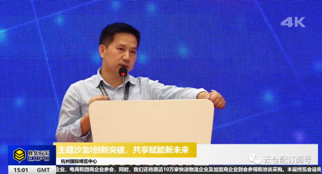 云仓配付驰峰：快消品统仓统配路在何方