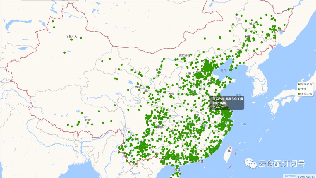 云仓配付驰峰：快消品统仓统配路在何方