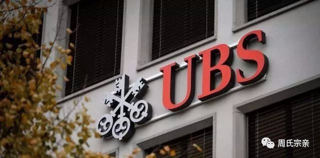 100名中国人为何把7.8万亿巨款存入国外的瑞士银行?都是些什么人?
