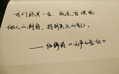 连载 无声告白 12 共书 微信公众号文章阅读 Wemp