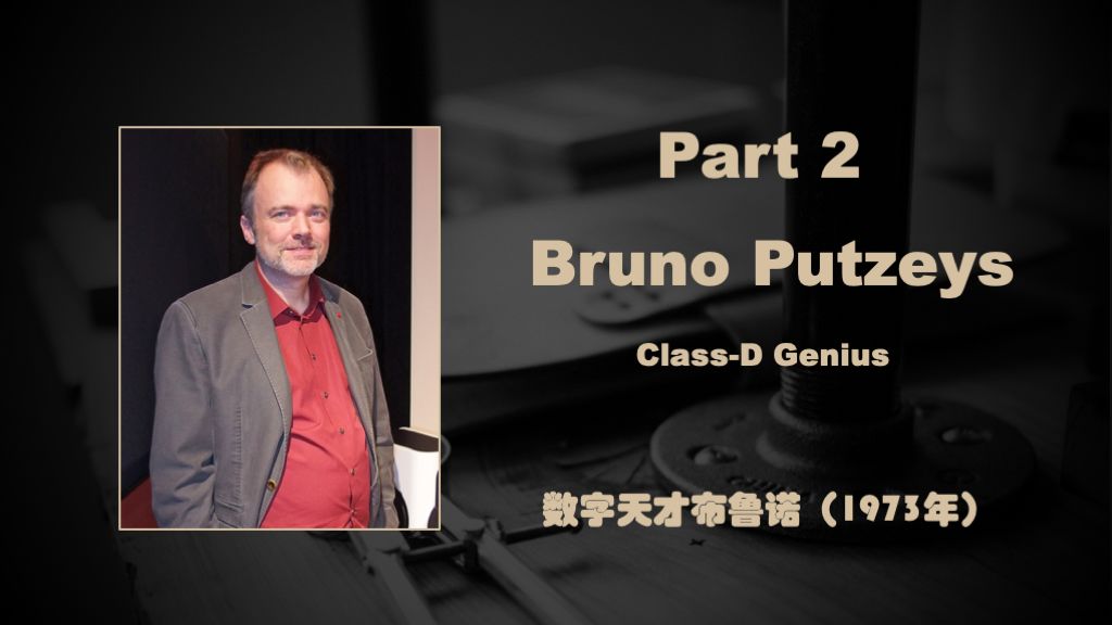 品牌故事 | 关于Marantz马兰士皇冠上那颗红宝石……-影音新生活