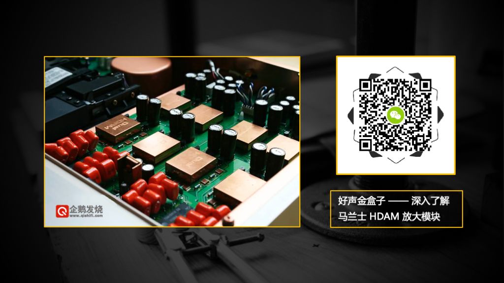 品牌故事 | 关于Marantz马兰士皇冠上那颗红宝石……-影音新生活