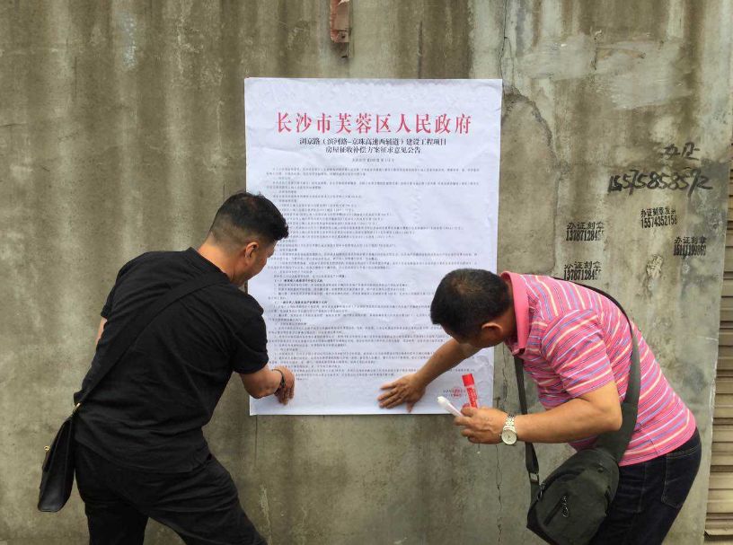 签了协议但原件被拿走了，会影响最终的补偿款吗？