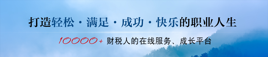 代扣代缴社保账务处理怎么做？