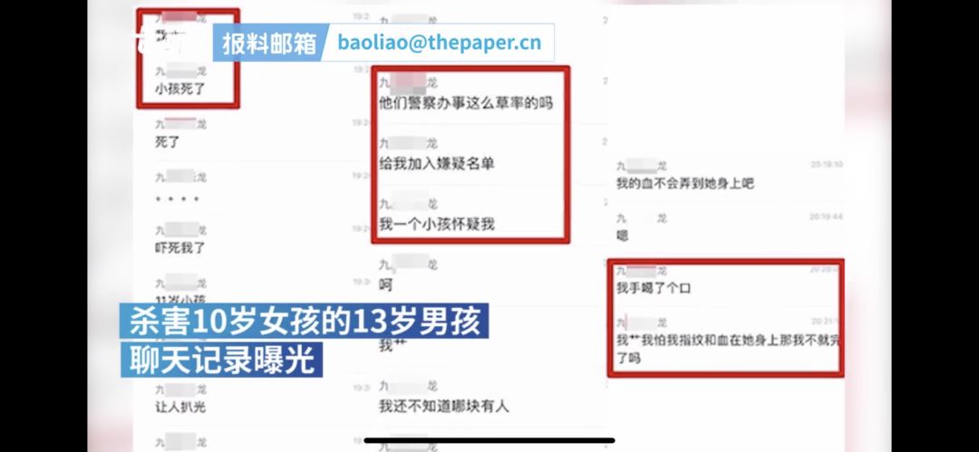 10歲男孩誘騙5歲女童舔自己下體，家長拒絕道歉：她是自願的！ 親子 第21張