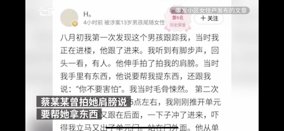 10歲男孩誘騙5歲女童舔自己下體，家長拒絕道歉：她是自願的！ 親子 第24張