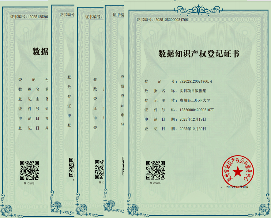 产权登记.png