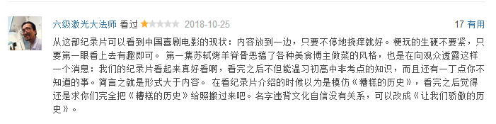 蘇東坡吃貨，溥儀小偷，楊堅怕老婆，歷史還可以這麼皮 歷史 第32張