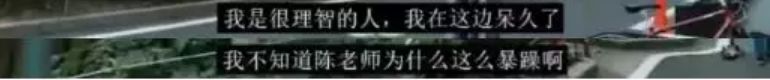 同被偷拍，許志安、蘇小明、陳冠希為何終局不合？ 娛樂 第13張