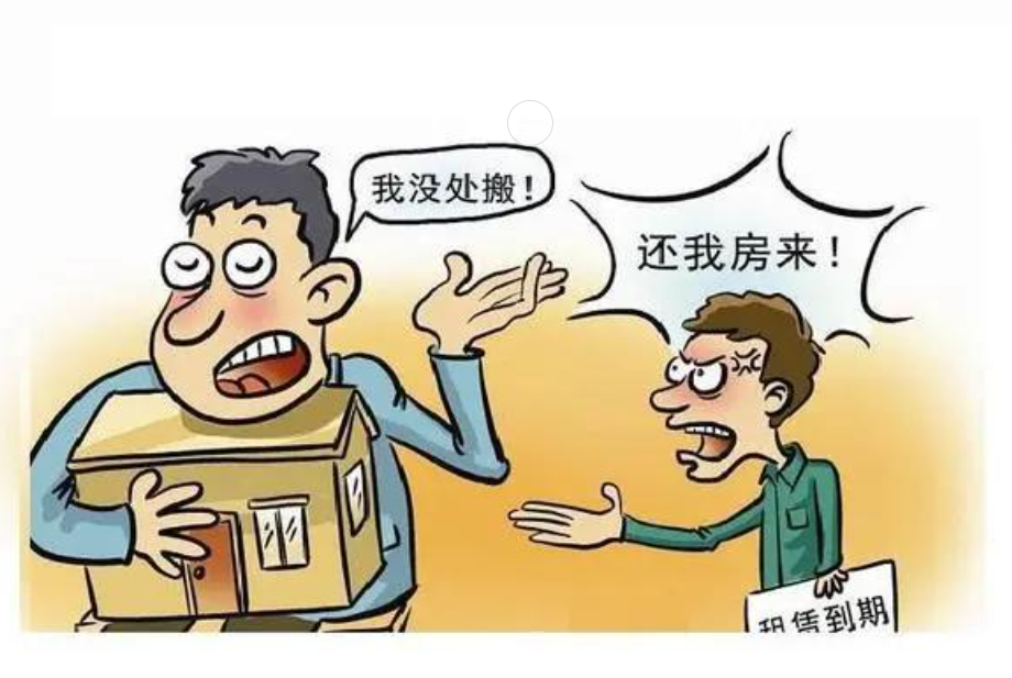 怎么举报中介