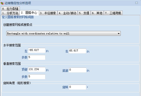 边坡稳定性分析 附GeoStudio2018帮助文档边坡稳定性分析模型SLOPE Modeling下的图4