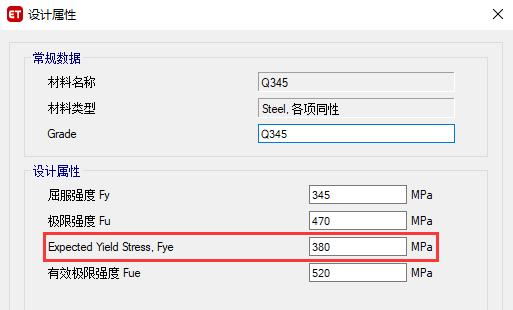 【JY】ETABS塑性铰参数详解的图8