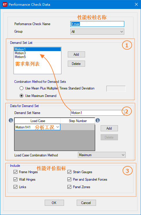【JY】ETABS中剪力墙的弹塑性行为模拟和评价的图9
