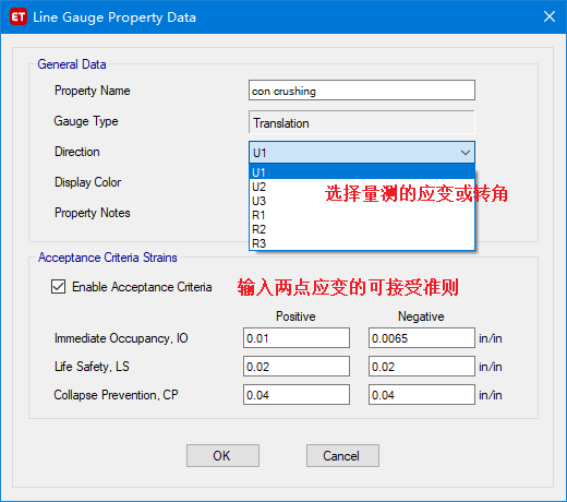 【JY】ETABS中剪力墙的弹塑性行为模拟和评价的图5