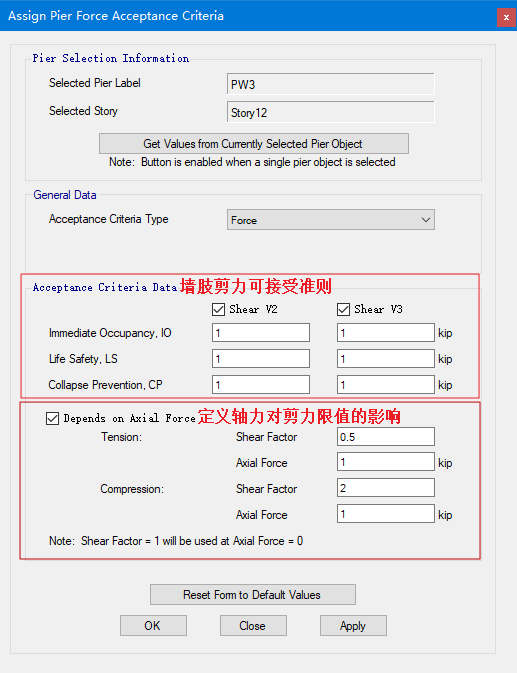 【JY】ETABS中剪力墙的弹塑性行为模拟和评价的图7