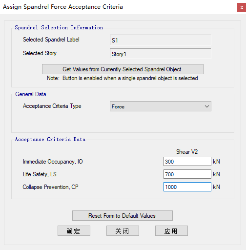 【JY】ETABS弹塑性时程分析的性能校核的图18