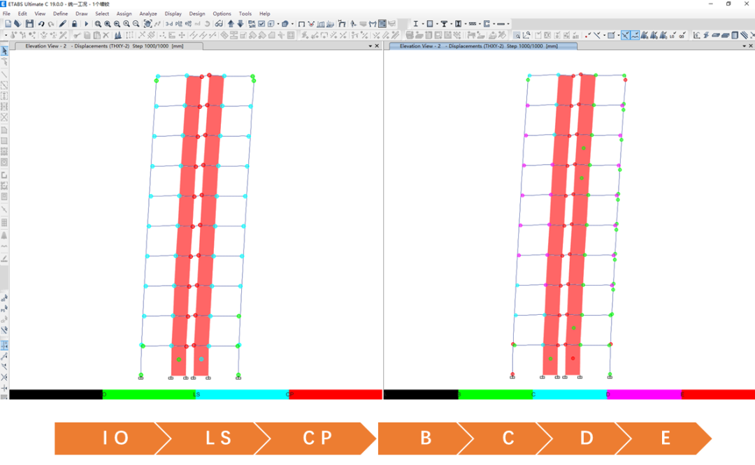 【JY】ETABS弹塑性时程分析的性能校核的图20
