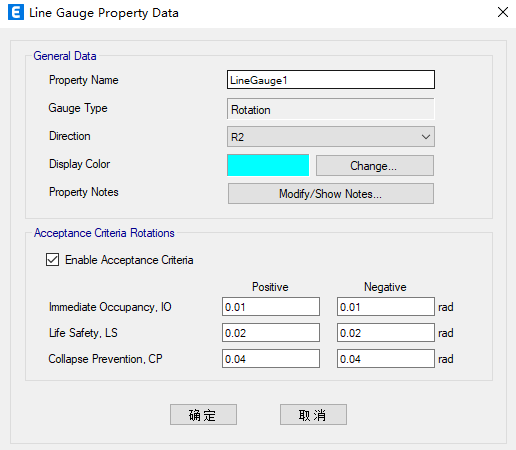 【JY】ETABS弹塑性时程分析的性能校核的图8