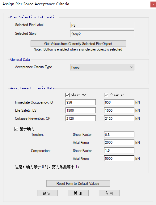 【JY】ETABS弹塑性时程分析的性能校核的图16