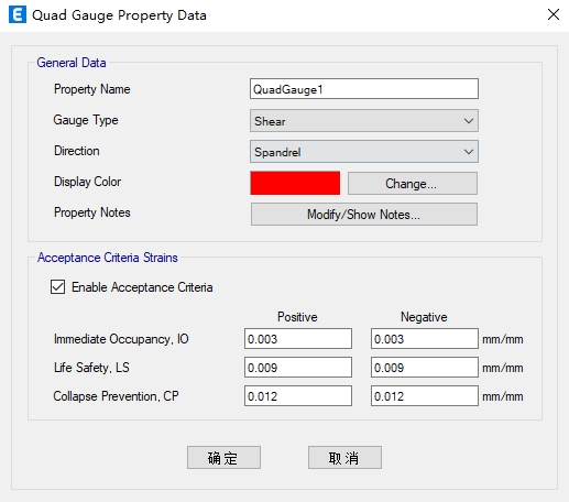 【JY】ETABS弹塑性时程分析的性能校核的图12