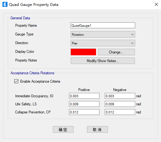 【JY】ETABS弹塑性时程分析的性能校核的图11