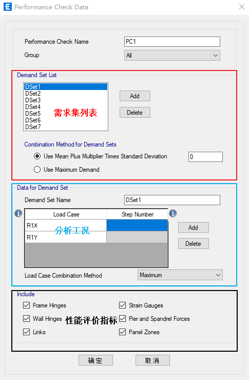 【JY】ETABS弹塑性时程分析的性能校核的图21