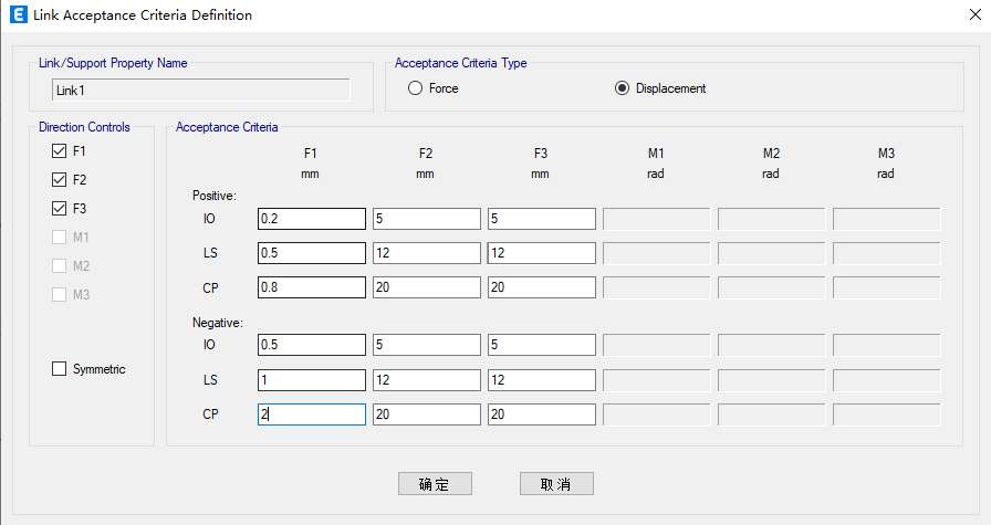 【JY】ETABS弹塑性时程分析的性能校核的图6