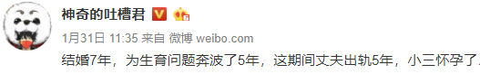 老公为了我，抛弃了小三和她20周的孩子……… - 1