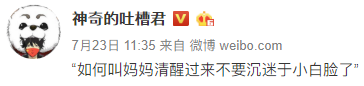 男，17，目睹妈妈开跑车去接小鲜肉，我该怎么办啊.... - 1