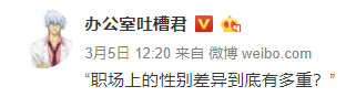 颠覆三观！只因是她不是他，我欣赏的女生竟被.... - 1