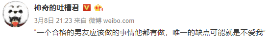 我遇到了每个女人终其一生最嫉妒的人，嫉妒到骨子里，嫉妒到......... - 1